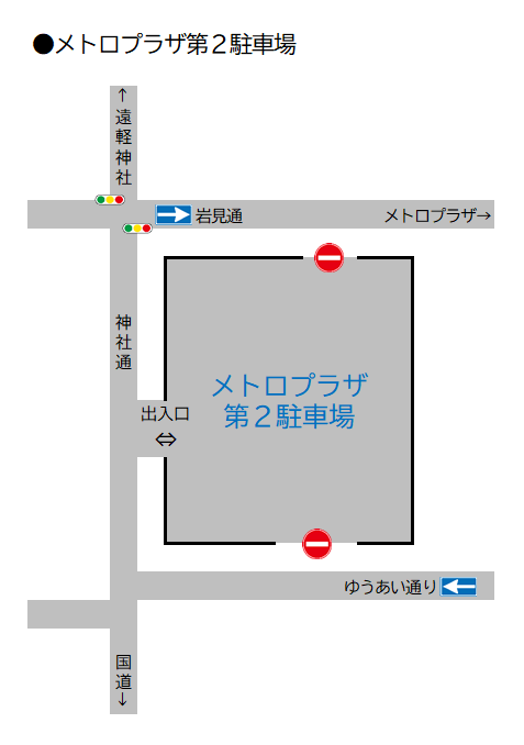 遠軽町芸術文化交流プラザ第２駐車場案内図