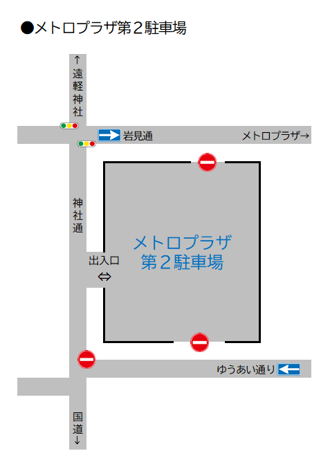 遠軽町芸術文化交流プラザ第２駐車場案内図