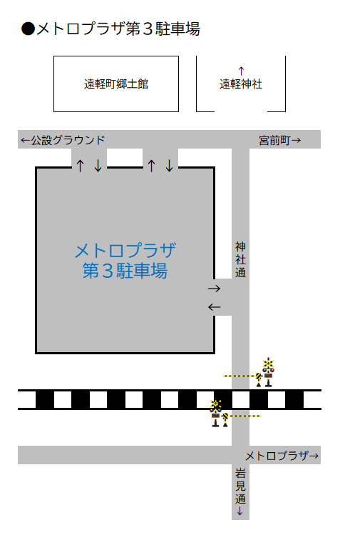 メトロプラザ第３駐車場位置図