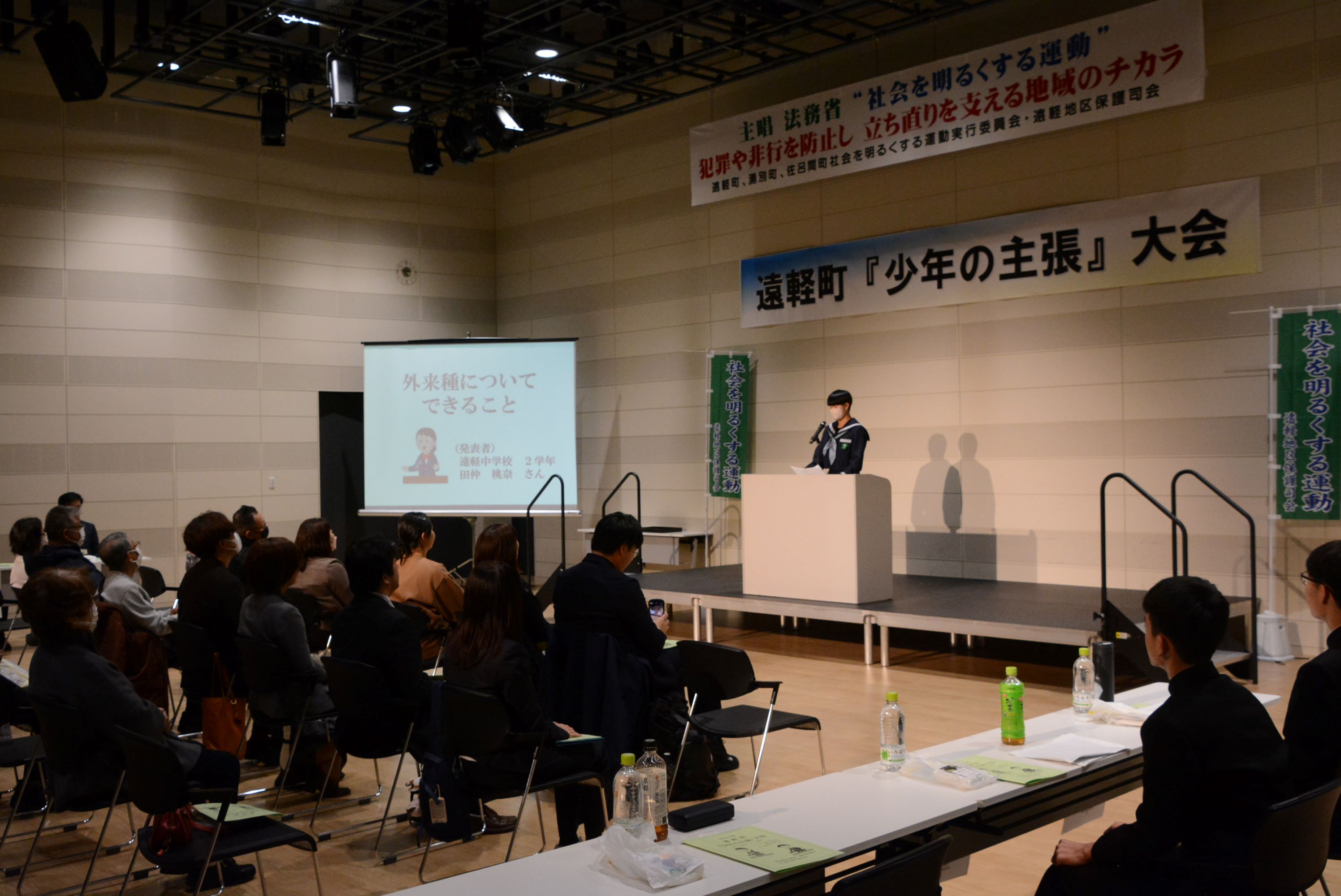 昨年の大会の様子