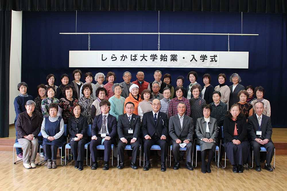 喜びのある充実した人生を過ごすために 生田原しらかば大学入学式 北海道オホーツクのまち 遠軽町ホームページ