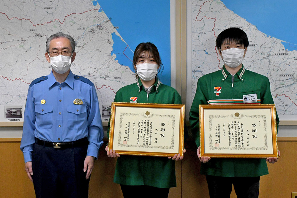 写真左から香西伸彦署長と感謝状を贈呈された浅田梓さん、山口晋作さん