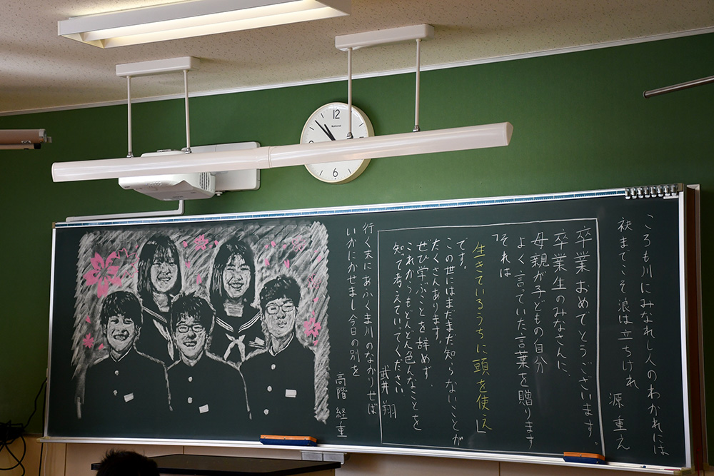 黒板に描かれた卒業生の似顔絵