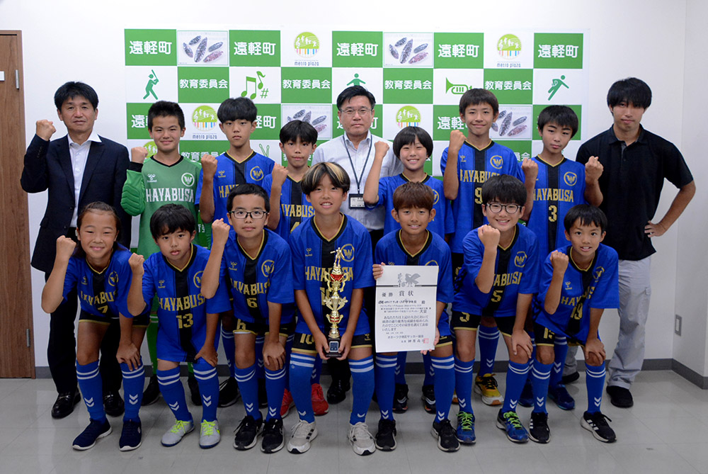 佐藤祐治教育長（写真中央）と遠軽はやぶさサッカースポーツ少年団の皆さん