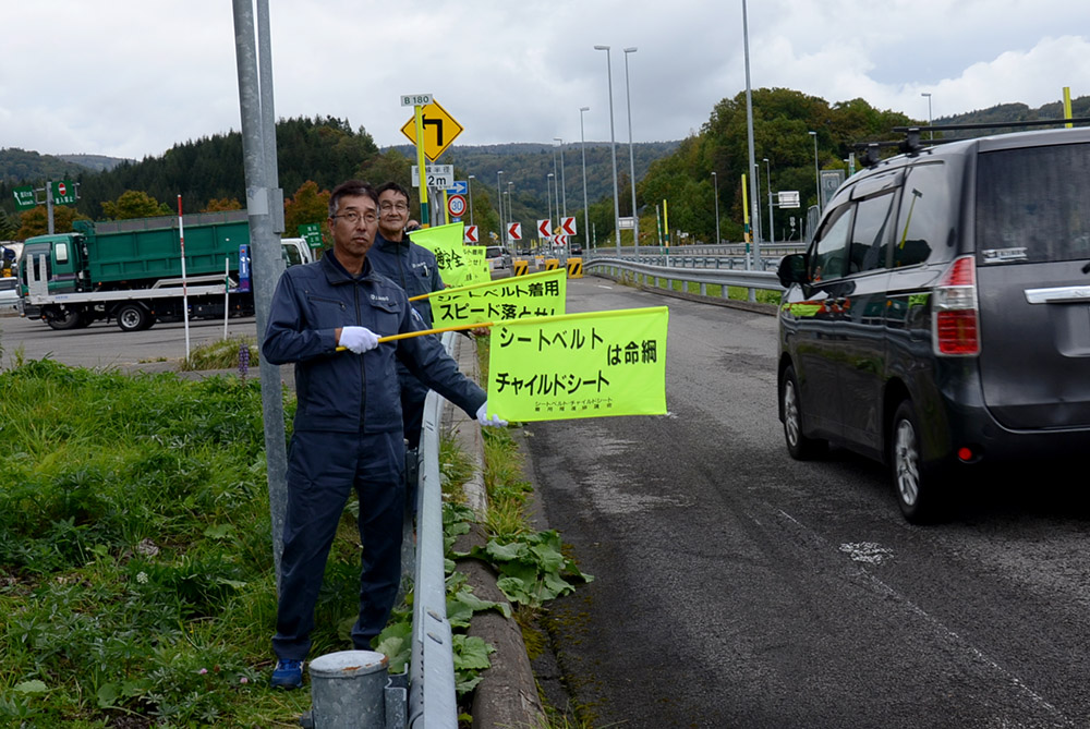 安全運転を訴える参加者