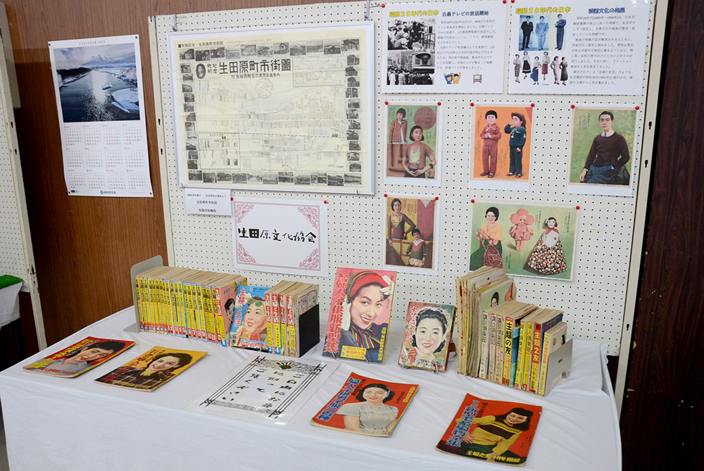 展示された作品