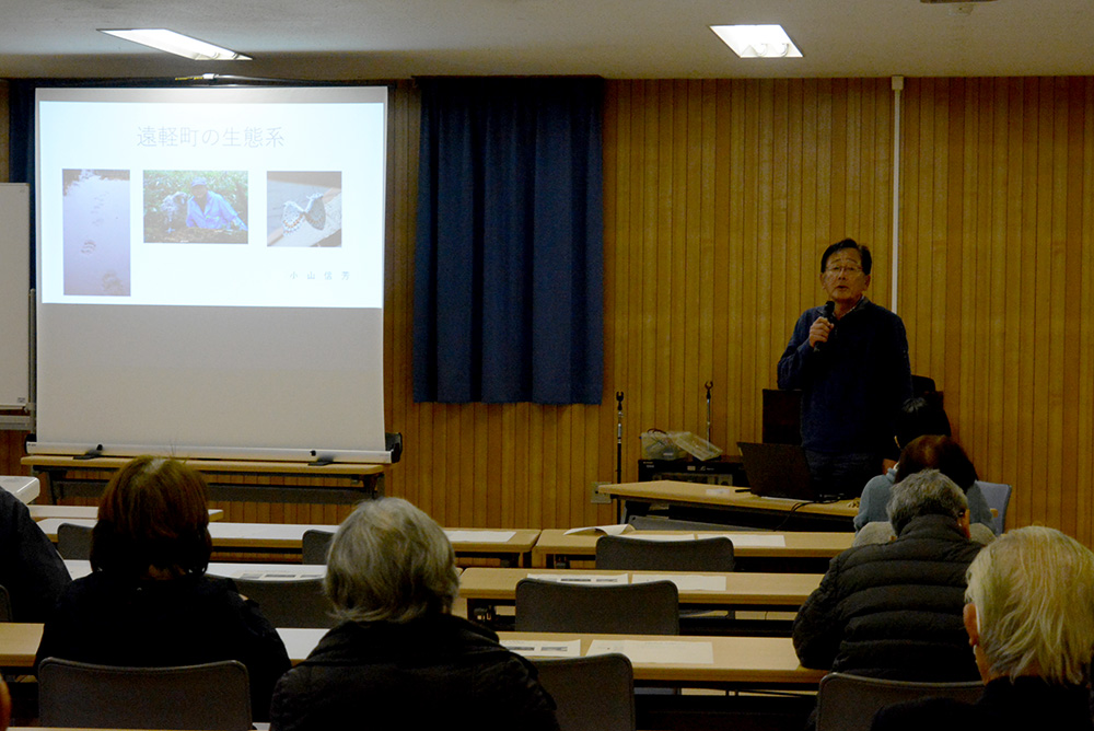 講座を始める小山信芳氏