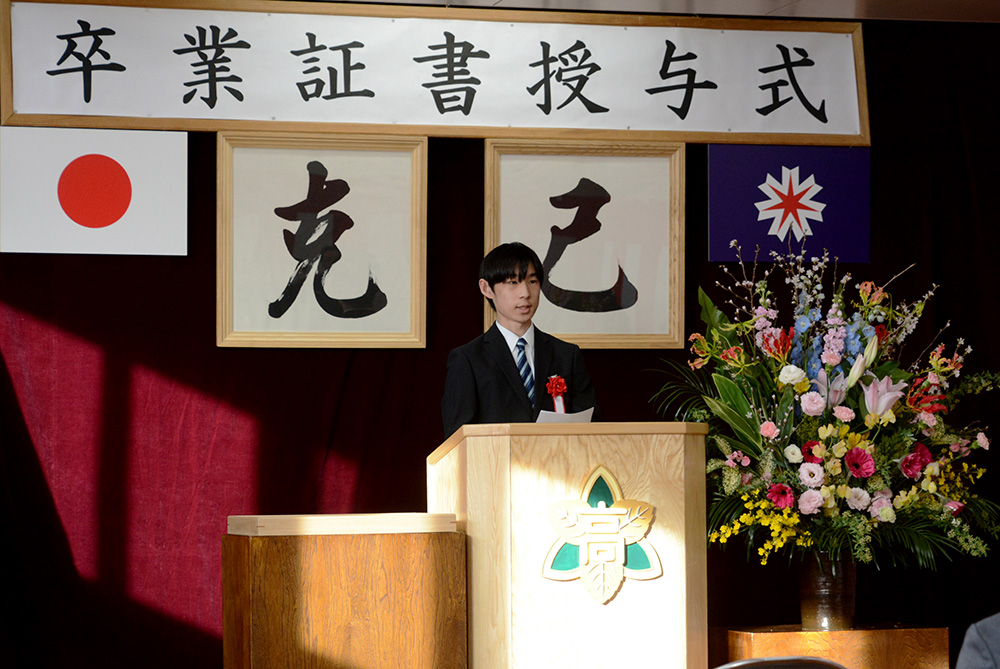 答辞を述べる卒業生の児玉優璃さん